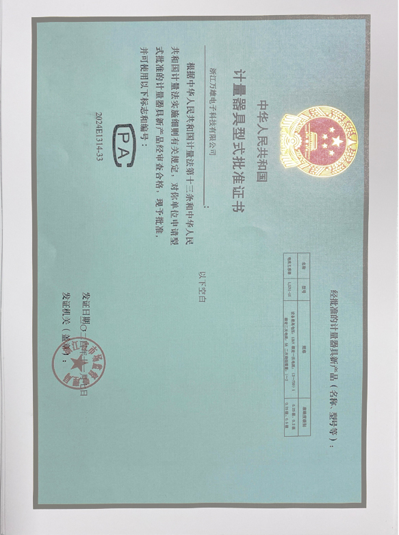企業(yè)榮譽(yù)