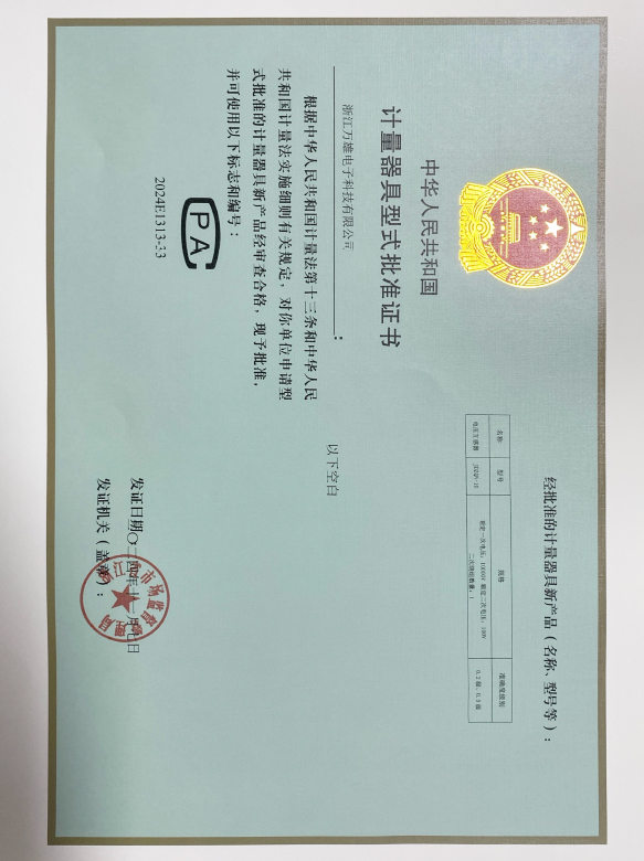 企業(yè)榮譽(yù)