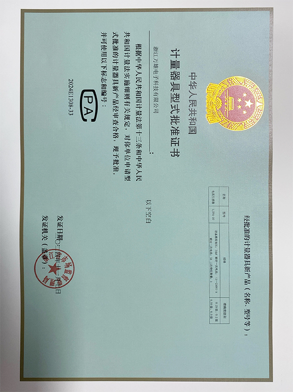 企業(yè)榮譽(yù)